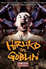 Watch Yokai hanta Hiruko Vumoo