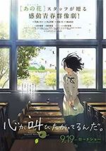 Watch The Anthem of the Heart Vumoo