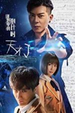 Watch Jenius - Countdown in the Riddle Vumoo