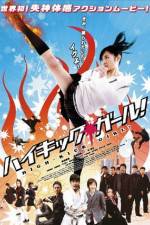 Watch High Kick Girl Vumoo