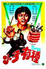 Watch Xiao zi you zhong Vumoo
