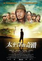 Watch Oba: The Last Samurai Vumoo