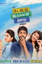 Watch Kadavul Irukaan Kumaru Vumoo