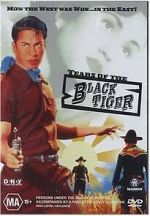 Watch Tears of the Black Tiger Vumoo