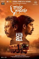 Watch Ramam Raghavam Vumoo