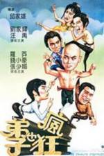Watch Di zi ye feng kuang Vumoo