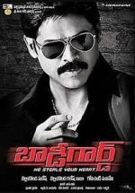 Watch Bodyguard Vumoo