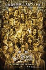 Watch 12 Golden Ducks Vumoo