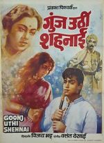 Watch Goonj Uthi Shehnai Vumoo