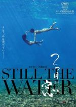 Watch Still the Water Vumoo