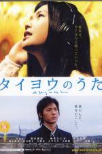 Watch Taiyô no uta Vumoo