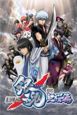 Watch Gintama Shinyaku Benizakura Hen Vumoo