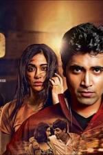 Watch Kshanam Vumoo