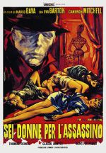 Watch Blood and Black Lace Vumoo