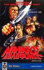 Watch Maniac Killer Vumoo