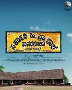 Watch Sarkari. Hi. Pra. Shale Kasaragodu, Koduge: Ramanna Rai Vumoo