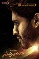Watch Savyasachi Vumoo