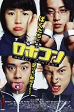 Watch Robot Contest Vumoo