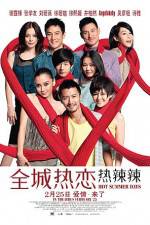 Watch Chuen sing yit luen - yit lat lat Vumoo