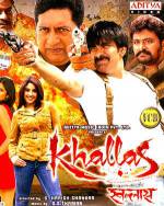 Watch Khallas: The Beginning of End Vumoo