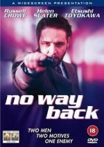 Watch No Way Back Vumoo