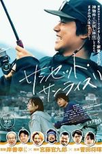 Watch Sunset Sunrise Vumoo