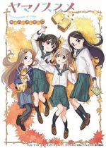 Watch Encouragement of Climb: Omoide Present Vumoo