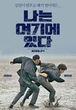 Watch I Am Here Vumoo