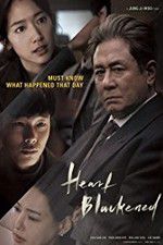 Watch Heart Blackened Vumoo