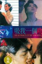 Watch The Romance of the Vampires Vumoo