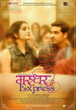 Watch Marudhar Express Vumoo