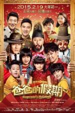 Watch Emperor Holidays Vumoo