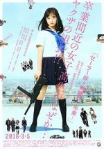 Watch Sailor Suit and Machine Gun: Graduation Vumoo
