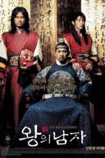 Watch The King and the Clown Vumoo