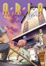 Watch Aria the OVA: Arietta Vumoo