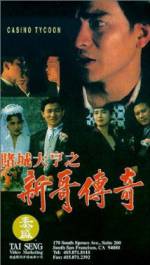 Watch Do sing dai hang san goh chuen kei Vumoo