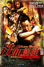 Watch Angel Warriors Vumoo
