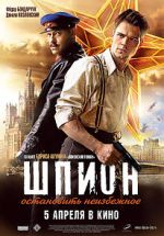 Watch The Spy Vumoo