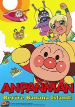 Watch Anpanman: Revive Banana Island! Vumoo