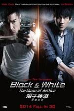 Watch Pi Zi Ying Xiong 2 Vumoo