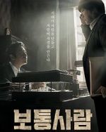 Watch Ordinary Person Vumoo