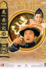 Watch Lu ding ji II Zhi shen long jiao Vumoo