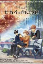 Watch .hack//Beyond the World Vumoo