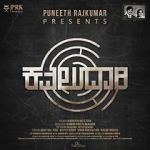 Watch Kavaludaari Vumoo