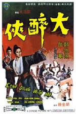 Watch Shao Lin quan Wu Dang jian Vumoo