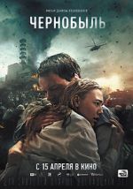 Watch Chernobyl: Abyss Vumoo