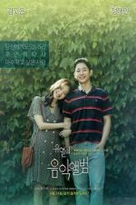 Watch Tune in for Love Vumoo