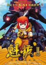 Watch Kuiba 2 Vumoo