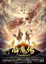 Watch Xiang mo zhuan Vumoo