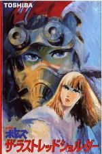 Watch Armored Trooper VOTOMS: The Last Red Shoulder Vumoo